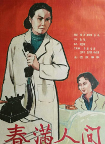 中文字幕38页